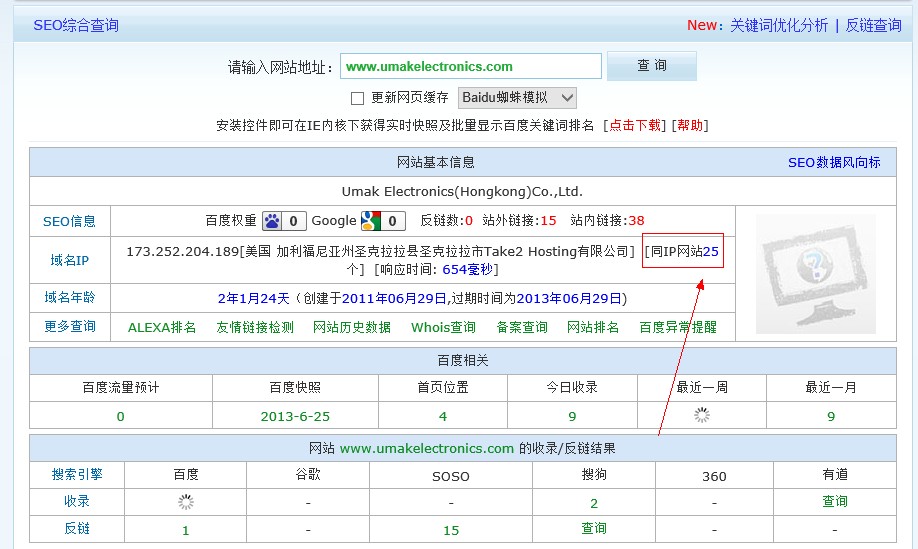 J9九游会官方网站实业海外服务器