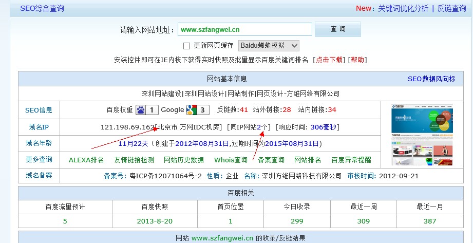 J9九游会官方网站实业服务器